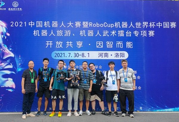 莆田学院学子在2021年中国机器人大赛暨RoboCup机器人世界杯中国赛擂台专项赛中勇夺冠军