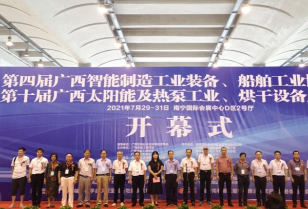 桂林航天工业学院参加2021年智能制造创新发展高端论坛暨第四届广西智能制造工业装备博览会