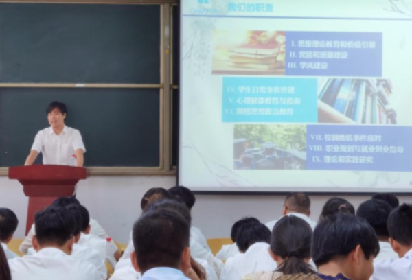 渤海理工职业学院2021年辅导员暑期培训圆满结束