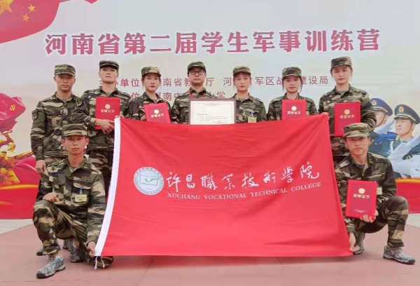 许昌职业技术学院在河南省第二届学生军事训练营中荣获佳绩