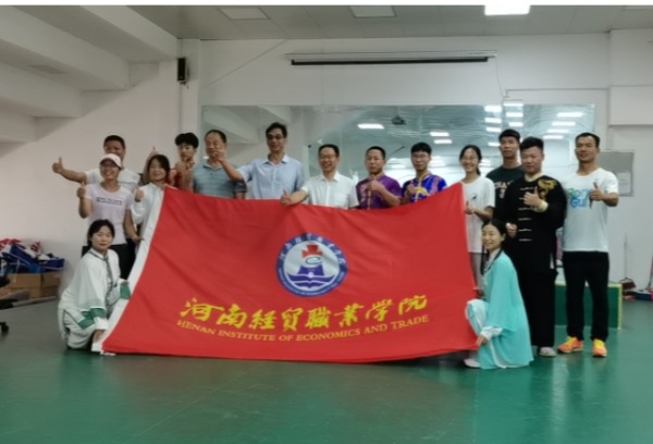 河南经贸职业学院在河南省大学生武术锦标赛中获佳绩