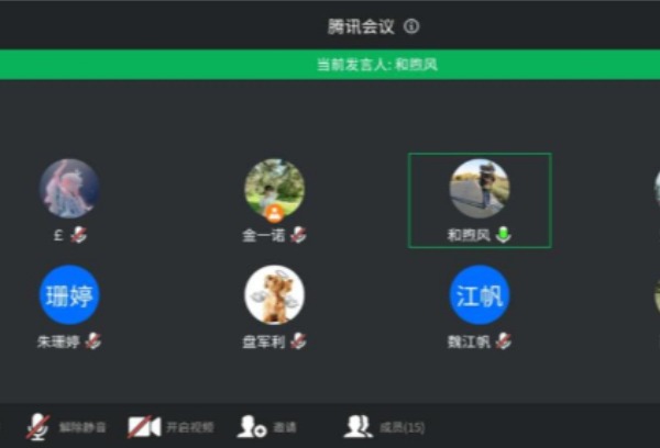 【疫情防控】信息工程学院召开疫情防控工作线上视频会议