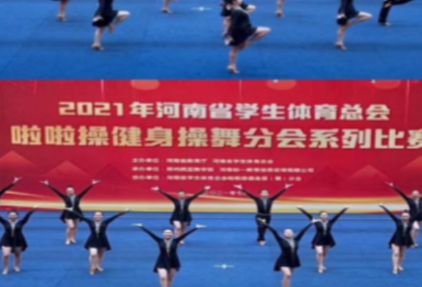 南阳医学高等专科学校运动员在国家及省级三项比赛中获佳绩