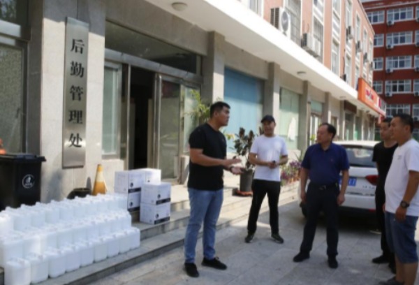 河南顺腾有限责任公司向河南建筑职业技术学院捐赠消杀物资