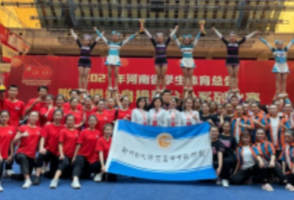 郑州幼儿师范高等专科学校在2021年河南省学生体育总会比赛中喜获佳绩