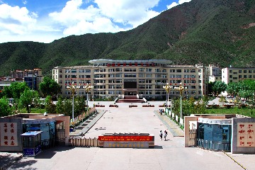 西藏昌都职业技术学校