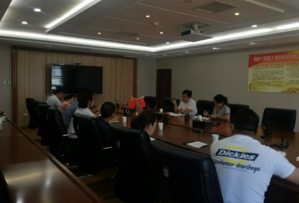 贵州工程应用技术学院召开疫情防控工作会