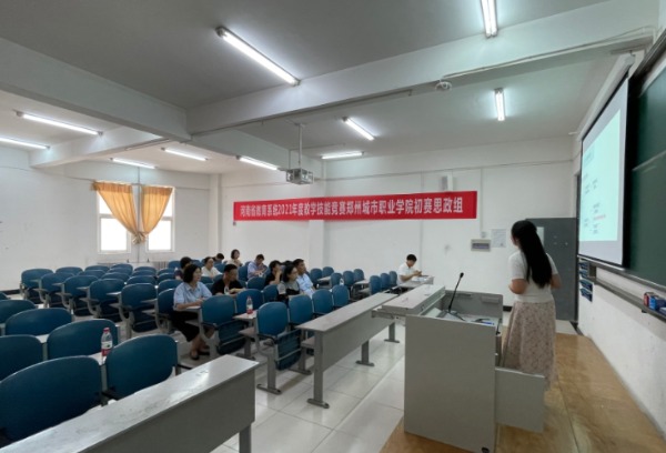 郑州城市职业学院成功举办教学技能竞赛