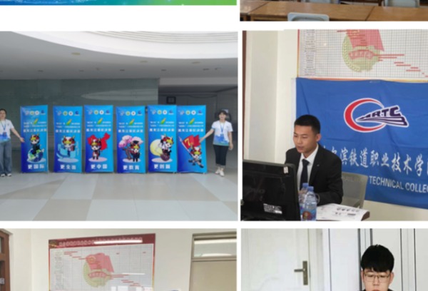 哈尔滨铁道职业技术学院在第七届中国国际“互联网+”大学生创新创业大赛省赛中获得佳绩