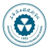 石家庄工程技术学校