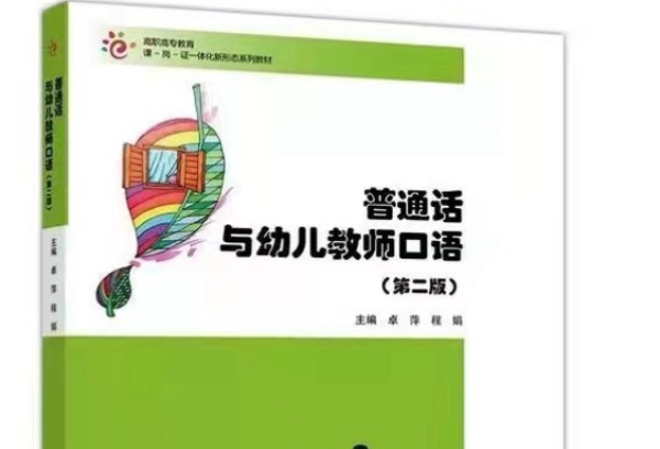 武汉城市职业学院三本教材喜获首届全国优秀教材建设奖