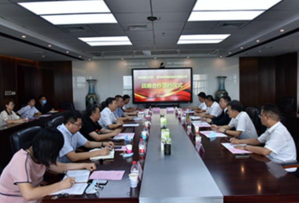 华北理工大学与鲁南制药集团签署战略合作框架协议