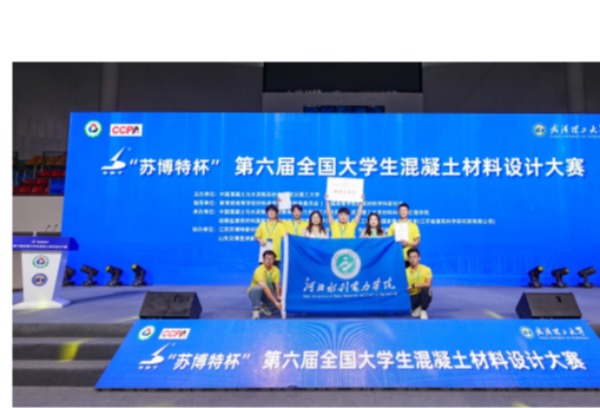 河北农业大学刘国峰、田苗老师团队在首届全国高校教师教学创新大赛中喜获佳绩