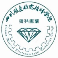 四川矿产机电技师学院