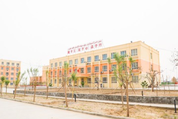 洛浦县中等职业学校