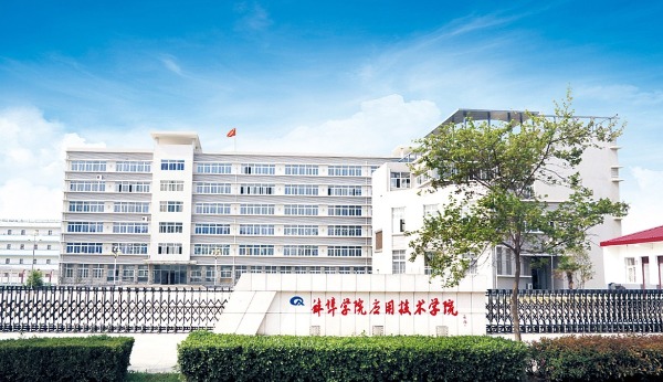 安徽省第一轻工业学校图片
