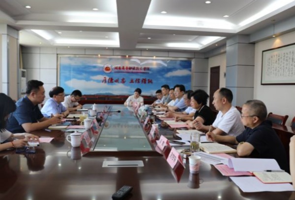 湖南商务职业技术学院与湖南省茶业集团股份有限公司举行校企合作洽谈会