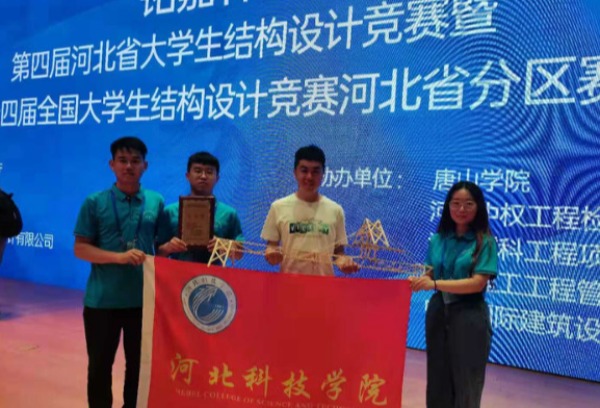 建筑工程学院学生参加第四届河北省大学生结构设计竞赛
