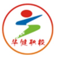海口华健幼师职业学校
