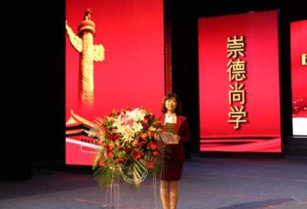 牡丹江师范学院辅导员林雅峥荣获第十三届“黑龙江省高校辅导员年度人物”