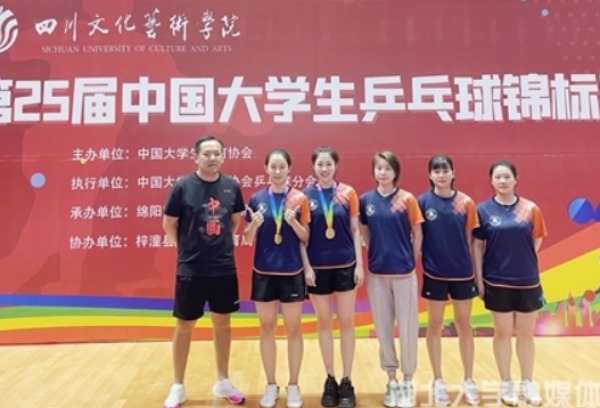 湖北大学乒乓球队卫冕全国大乒赛女双冠军