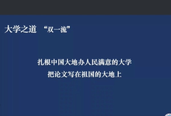 2021年湖北省高校新入职人员岗前培训长江大学承训点开班