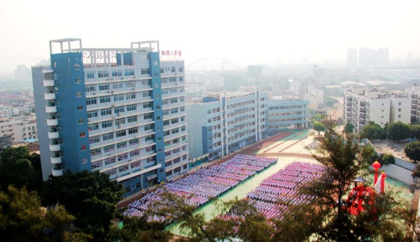 校园风景