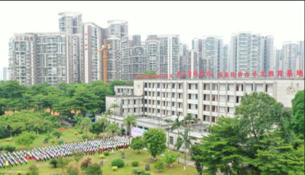 学校风景