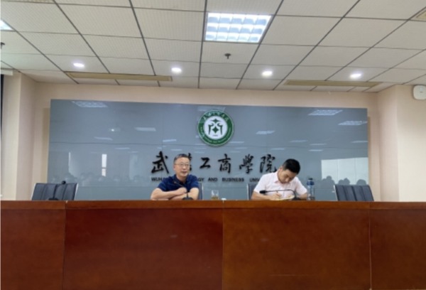 武汉工商学院召开2021年秋季学生返校工作会议