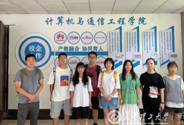 长沙理工大学学子在第十二届中国大学生服务外包创新创业大赛中喜获一等奖