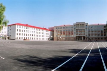 哈尔滨市第一职业高级中学