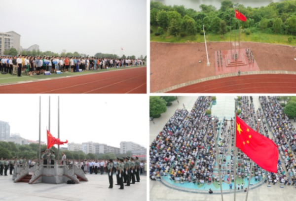 南华大学举行开学升旗仪式与教学检查