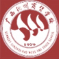 广西钦州商贸学校