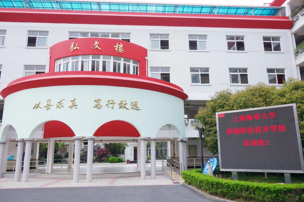 教学楼