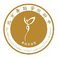 北京舞蹈学院附属中等音乐学校