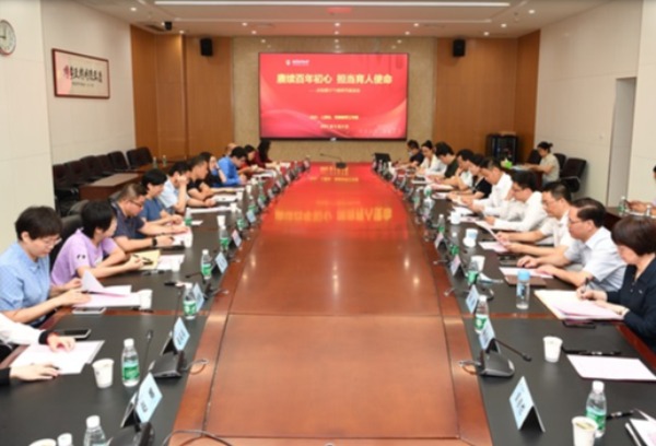 南京医科大学举行教师节师生代表座谈会