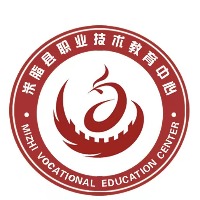 米脂县职业教育中心
