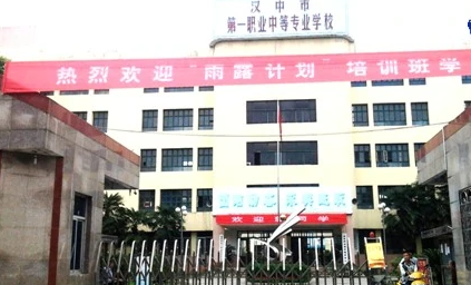 学校大门