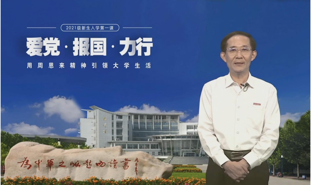 淮阴师范学院开展第37个教师节慰问活动