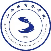 山西省商务学校