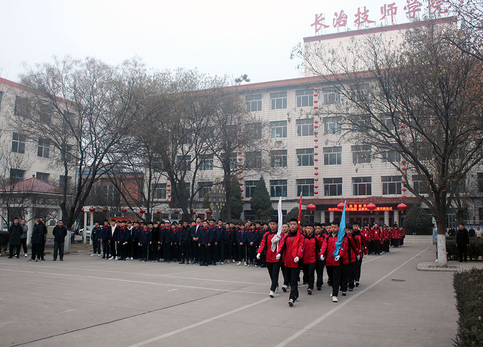 学习活动