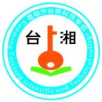 昆明市台湘科技学校