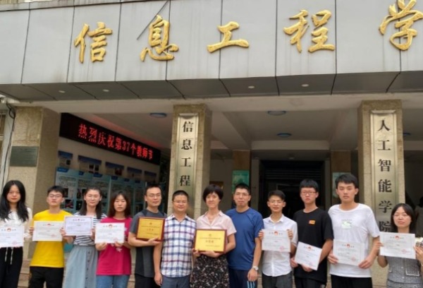 华东交通大学荣获中国大学生计算机设计大赛全国总决赛一等奖