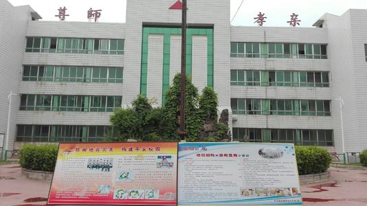 学校建筑