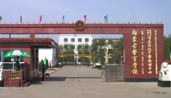 内蒙古景观学校