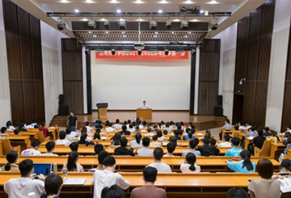 刘伟校长主讲应用经济学院2021-2022学年开学第一课