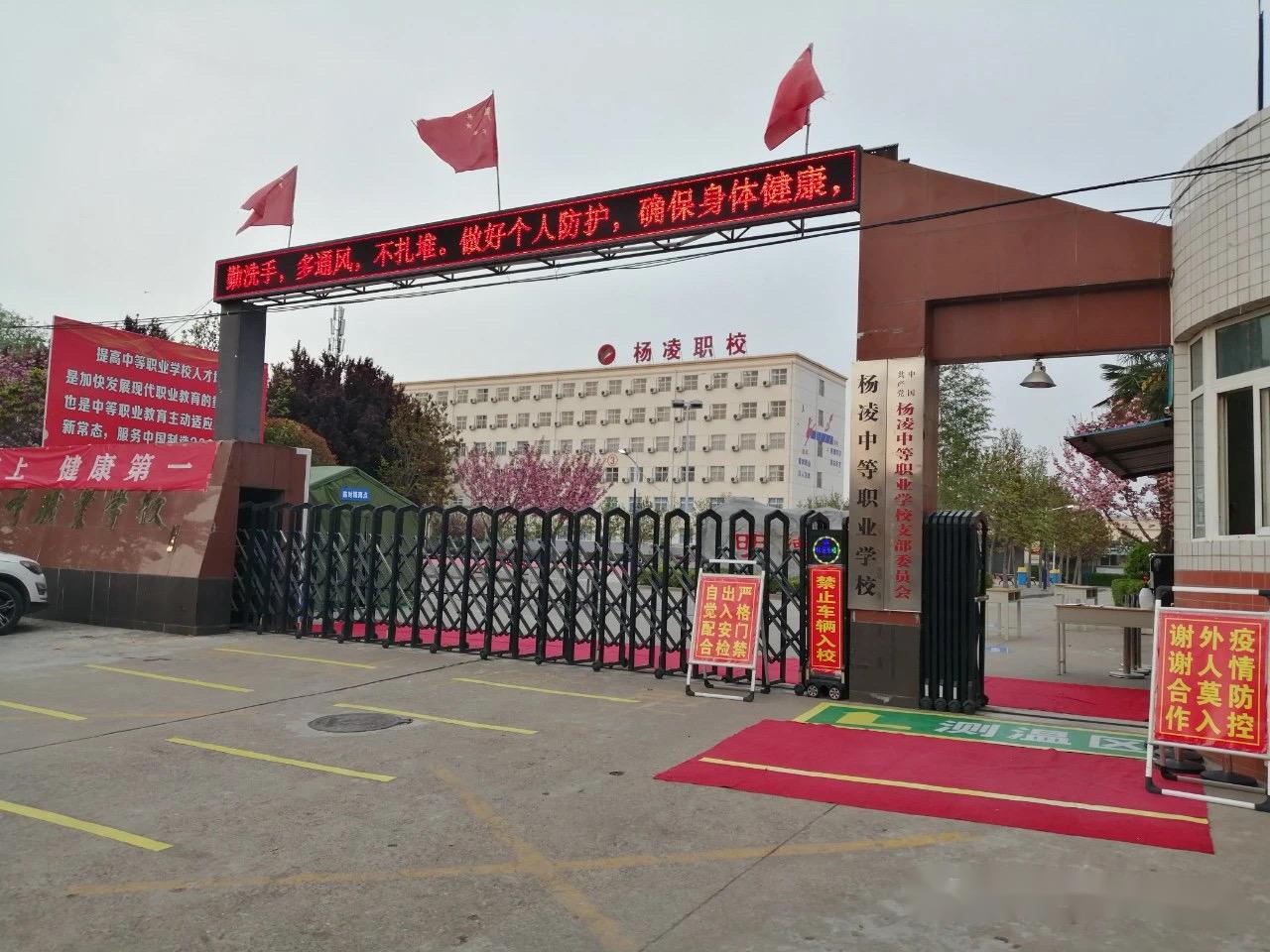 学习大门