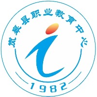 岚皋县中等职业技术学校