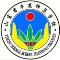 山东省平度师范学校