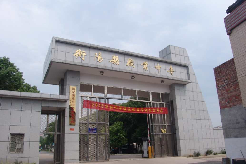 学校建筑